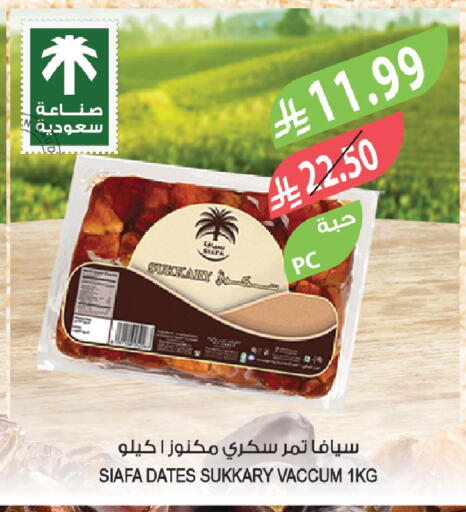 available at المزرعة in مملكة العربية السعودية, السعودية, سعودية - تبوك