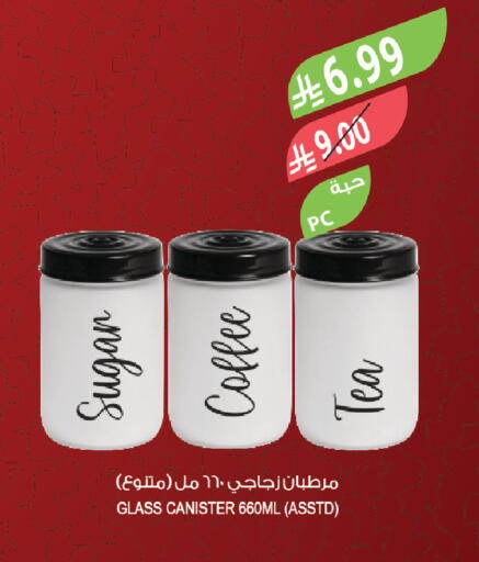 available at Farm  in KSA, Saudi Arabia, Saudi - Al-Kharj