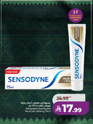 available at لولو هايبرماركت in مملكة العربية السعودية, السعودية, سعودية - جدة
