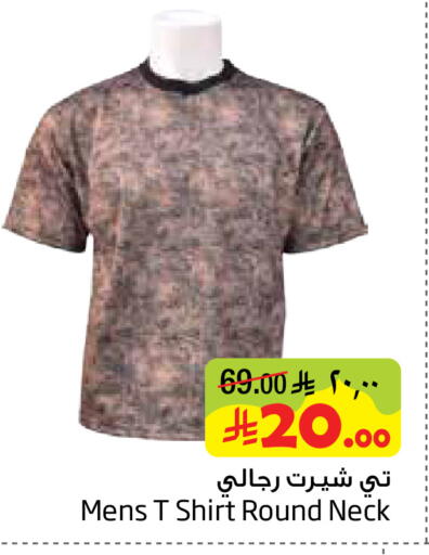 available at ليان هايبر in مملكة العربية السعودية, السعودية, سعودية - الخبر‎