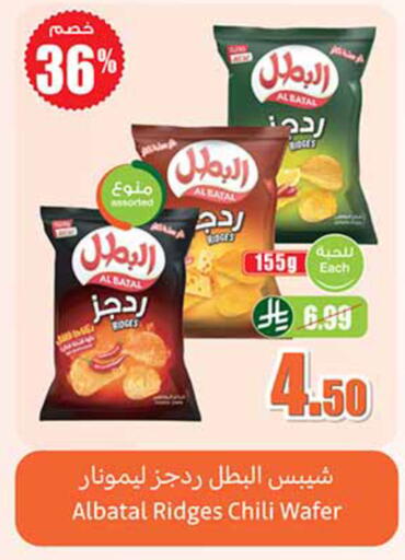 available at Othaim Markets in KSA, Saudi Arabia, Saudi - Al Khobar