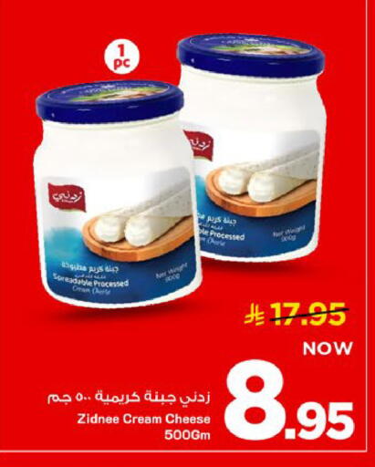 available at Mark & Save in KSA, Saudi Arabia, Saudi - Al Khobar