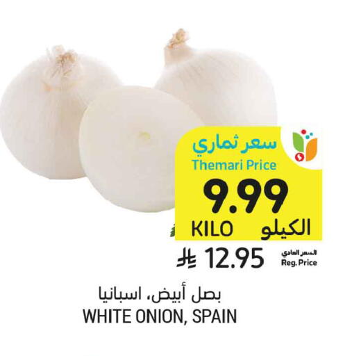 Onion from Spain available at أسواق التميمي in مملكة العربية السعودية, السعودية, سعودية - الخبر‎