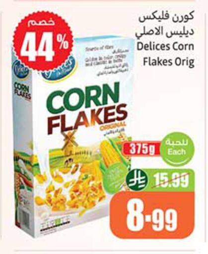 available at Othaim Markets in KSA, Saudi Arabia, Saudi - Al-Kharj