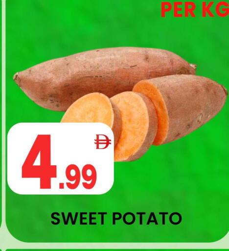 Sweet Potato available at Centro Discount Center in UAE - Dubai