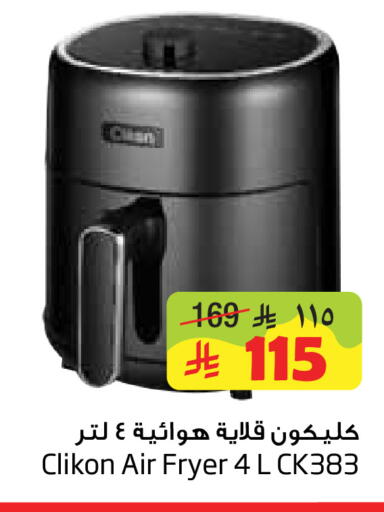available at Layan Hyper in KSA, Saudi Arabia, Saudi - Al Khobar