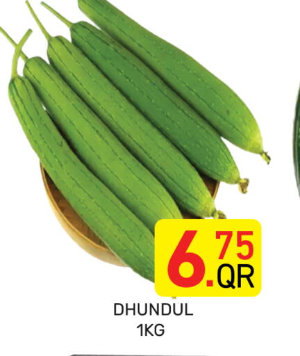 available at Majlis Hypermarket in Qatar - Doha