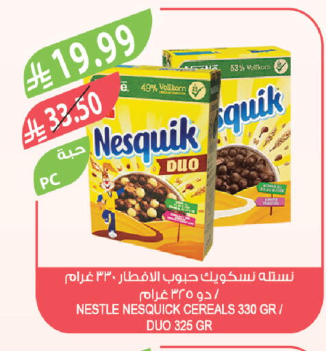 available at Farm  in KSA, Saudi Arabia, Saudi - Tabuk