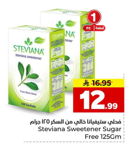 available at Hyper Al Wafa in KSA, Saudi Arabia, Saudi - Al-Kharj