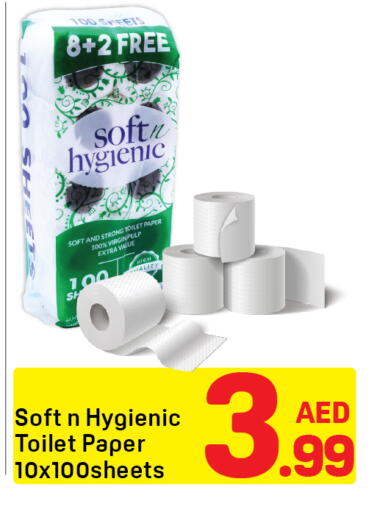 available at دي تو دي in الإمارات العربية المتحدة , الامارات - دبي