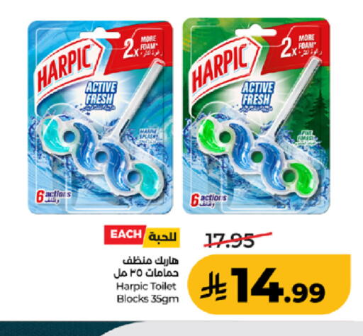 available at لولو هايبرماركت in مملكة العربية السعودية, السعودية, سعودية - جدة