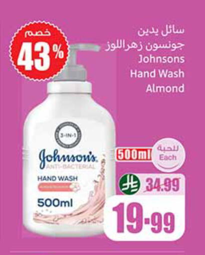 available at Othaim Markets in KSA, Saudi Arabia, Saudi - Al-Kharj