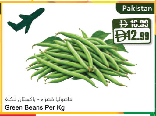 from Pakistan available at المايا سوبرماركت in الإمارات العربية المتحدة , الامارات - دبي