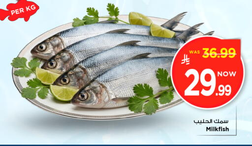 available at Mark & Save in KSA, Saudi Arabia, Saudi - Al Khobar