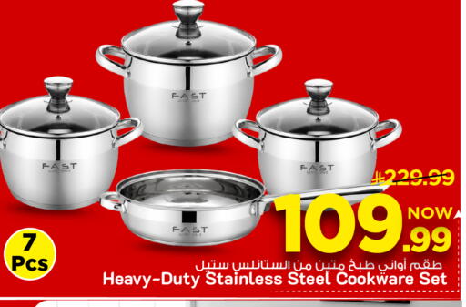 available at Mark & Save in KSA, Saudi Arabia, Saudi - Al Khobar