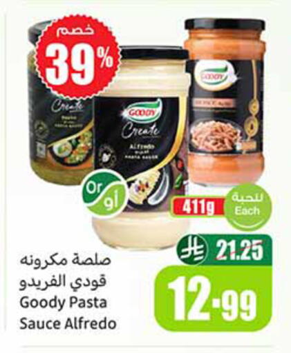 available at Othaim Markets in KSA, Saudi Arabia, Saudi - Al-Kharj