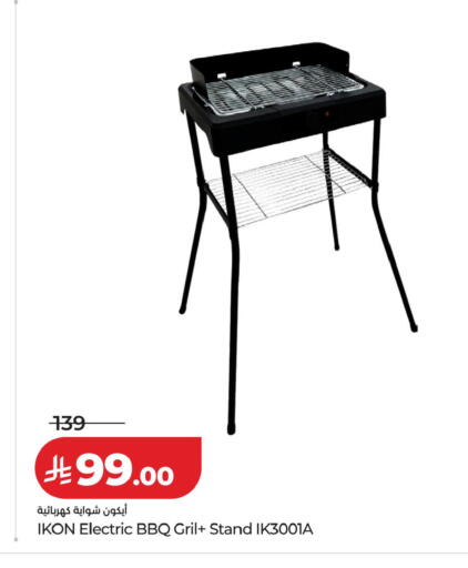 available at LULU Hypermarket in KSA, Saudi Arabia, Saudi - Tabuk