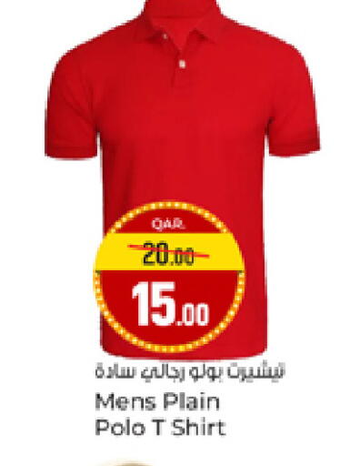 available at Paris Hypermarket in Qatar - Al Wakra