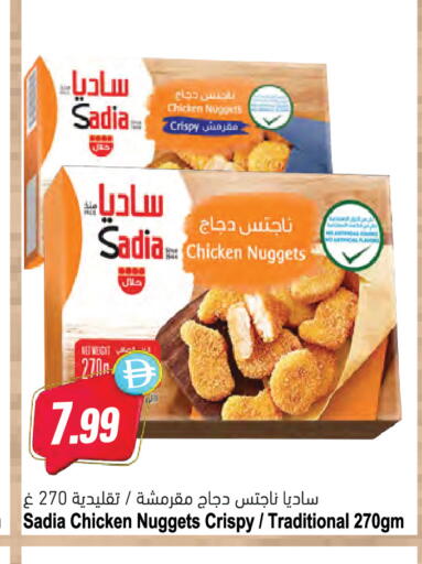 available at المايا سوبرماركت in الإمارات العربية المتحدة , الامارات - دبي
