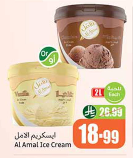 available at Othaim Markets in KSA, Saudi Arabia, Saudi - Al Khobar