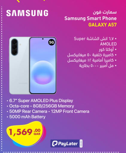 available at Jumbo Electronics in Qatar - Al Daayen