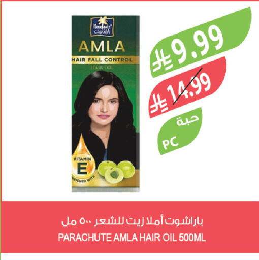 available at Farm  in KSA, Saudi Arabia, Saudi - Tabuk