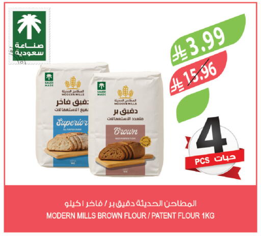 available at Farm  in KSA, Saudi Arabia, Saudi - Al Khobar