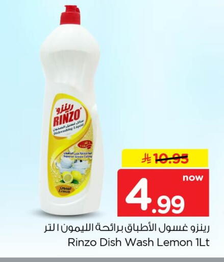 Lemon available at نستو in مملكة العربية السعودية, السعودية, سعودية - الخبر‎