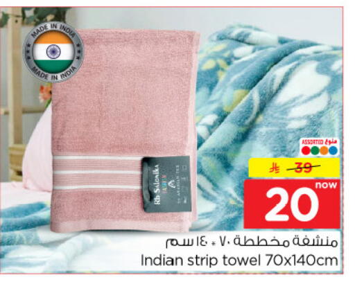 available at Nesto in KSA, Saudi Arabia, Saudi - Al-Kharj