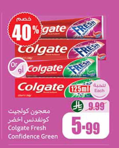 available at Othaim Markets in KSA, Saudi Arabia, Saudi - Al-Kharj
