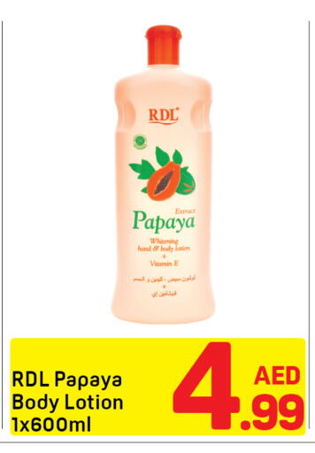 Papaya available at دي تو دي in الإمارات العربية المتحدة , الامارات - دبي