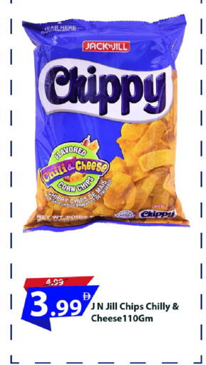 available at Mark & Save in UAE - Dubai