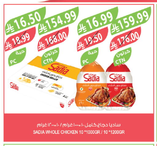 available at Farm  in KSA, Saudi Arabia, Saudi - Al-Kharj