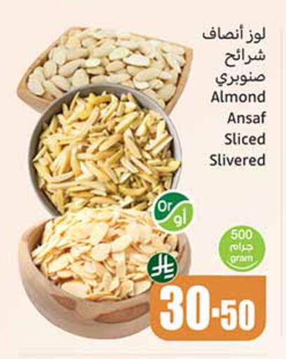 available at Othaim Markets in KSA, Saudi Arabia, Saudi - Al Khobar