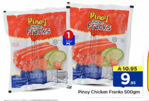 available at Nesto in KSA, Saudi Arabia, Saudi - Al Khobar
