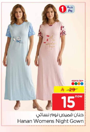 available at Hyper Al Wafa in KSA, Saudi Arabia, Saudi - Riyadh
