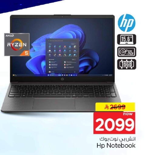 available at هايبر الوفاء in مملكة العربية السعودية, السعودية, سعودية - الخرج