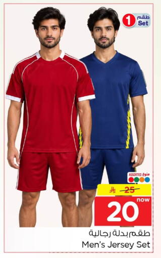 available at Nesto in KSA, Saudi Arabia, Saudi - Al Khobar