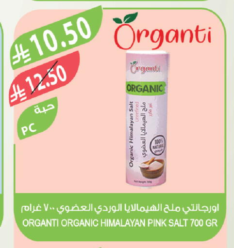 available at Farm  in KSA, Saudi Arabia, Saudi - Tabuk
