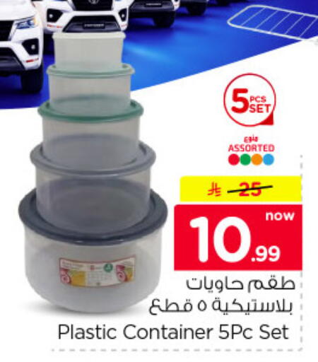 available at Nesto in KSA, Saudi Arabia, Saudi - Al-Kharj