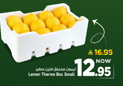 Lemon available at Mark & Save in KSA, Saudi Arabia, Saudi - Al Khobar