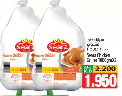 Mango available at Mango Hypermarket  in Kuwait - Kuwait City
