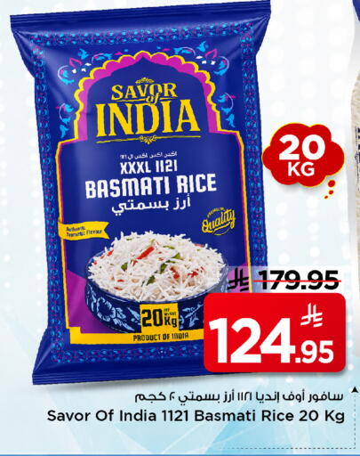 available at Mark & Save in KSA, Saudi Arabia, Saudi - Al Khobar