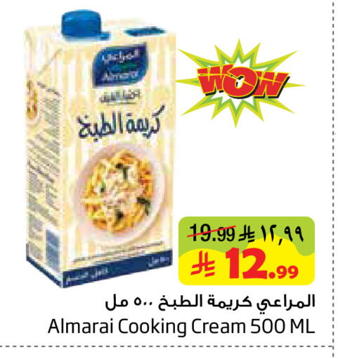 available at Layan Hyper in KSA, Saudi Arabia, Saudi - Al Khobar