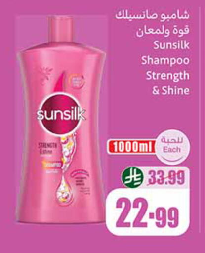 available at Othaim Markets in KSA, Saudi Arabia, Saudi - Al-Kharj