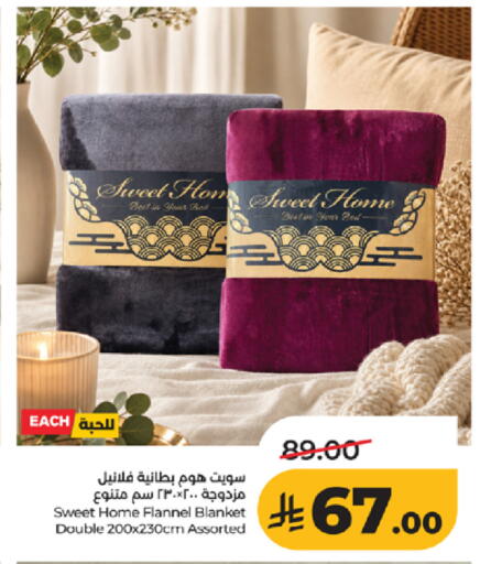 available at LULU Hypermarket in KSA, Saudi Arabia, Saudi - Jeddah