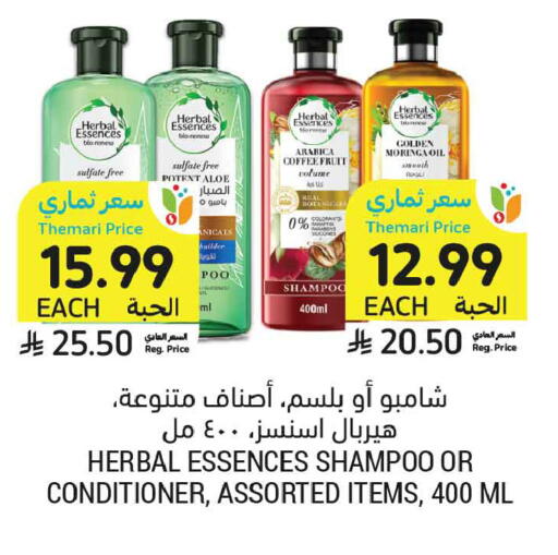 available at أسواق التميمي in مملكة العربية السعودية, السعودية, سعودية - الخبر‎