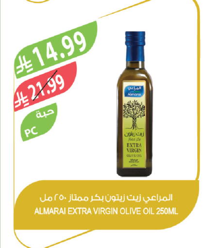 available at المزرعة in مملكة العربية السعودية, السعودية, سعودية - الخرج