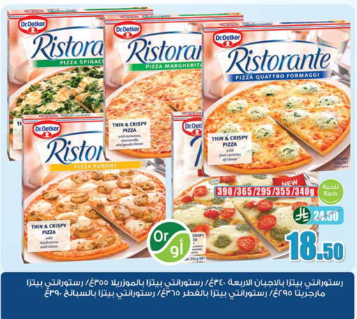 available at Othaim Markets in KSA, Saudi Arabia, Saudi - Al-Kharj