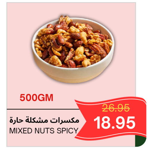 available at Al Basma Al Khalida Markets in KSA, Saudi Arabia, Saudi - Khamis Mushait